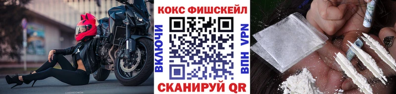 Какие есть наркотики Палласовка мега рабочий сайт Бошки Шишки АМФ Метадон МЕФ Cocaine Alpha-PVP ГАШ