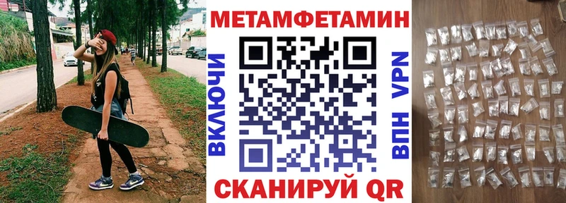 что такое гидра как зайти АМФЕТАМИН Розовый Палласовка