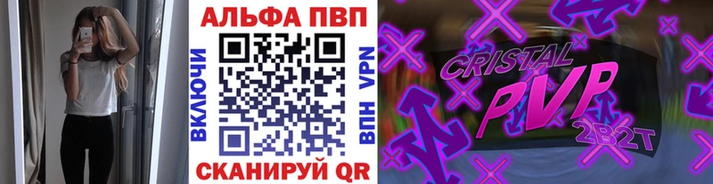 наркотики  Палласовка  Альфа ПВП мука 