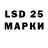 Марки 25I-NBOMe 1500мкг Olena Saluk