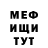 Амфетамин VHQ Rasul Nuraddinov