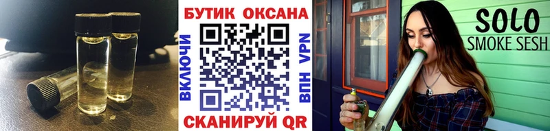 Бутират буратино Палласовка