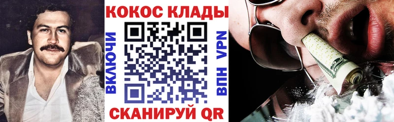 КОКАИН Боливия  Палласовка 