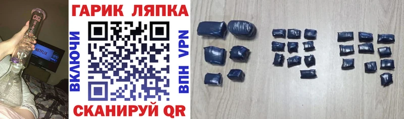 Гашиш 40% ТГК Палласовка