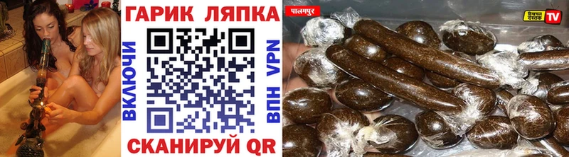 ГАШИШ гашик  Палласовка 