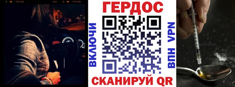 OMG tor  купить   Палласовка  ГЕРОИН Афган 
