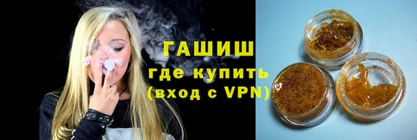 ГАЛЛЮЦИНОГЕННЫЕ ГРИБЫ Аркадак