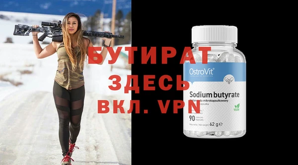 a pvp Армянск