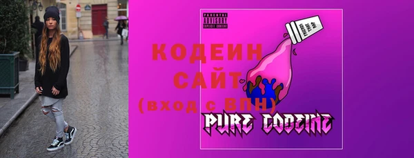 ГАЛЛЮЦИНОГЕННЫЕ ГРИБЫ Аркадак