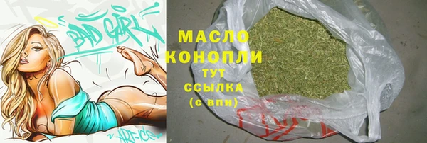 ГАЛЛЮЦИНОГЕННЫЕ ГРИБЫ Аркадак