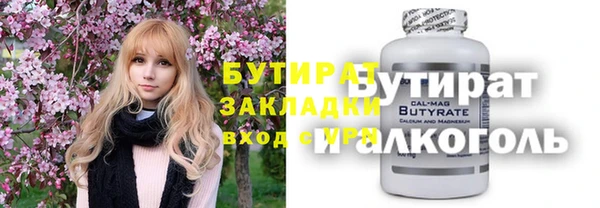 ГАЛЛЮЦИНОГЕННЫЕ ГРИБЫ Аркадак