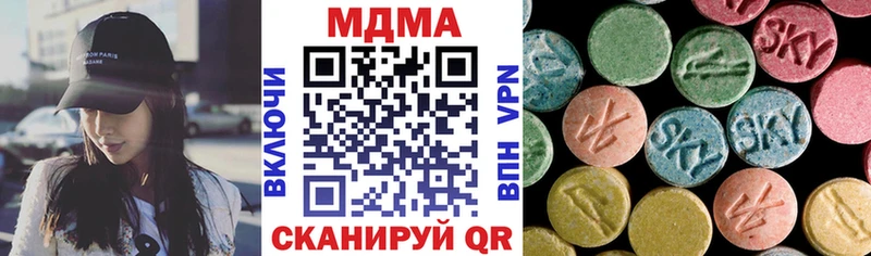 MDMA кристаллы  Палласовка 