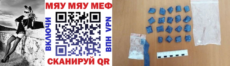 купить наркотик даркнет телеграм Мефедрон VHQ Палласовка