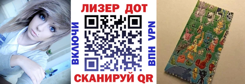 Марки N-bome 1,5мг  гидра ТОР  Палласовка 