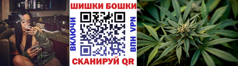 Бошки Шишки индика где найти Палласовка