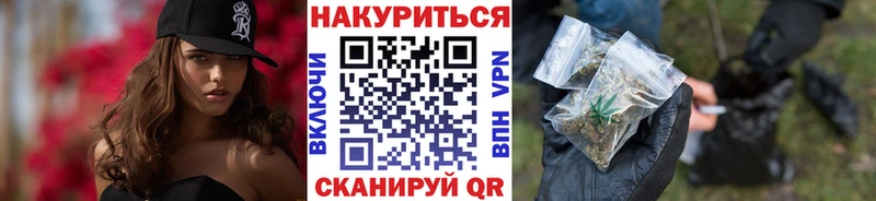 Каннабис индика Палласовка